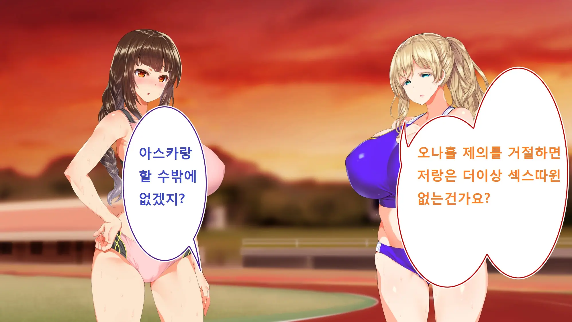 Rikujoubu Joshi Wa Ore No Nama Onaho!!!